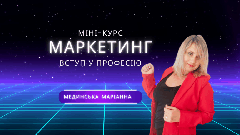 Обложки для курсів, копия