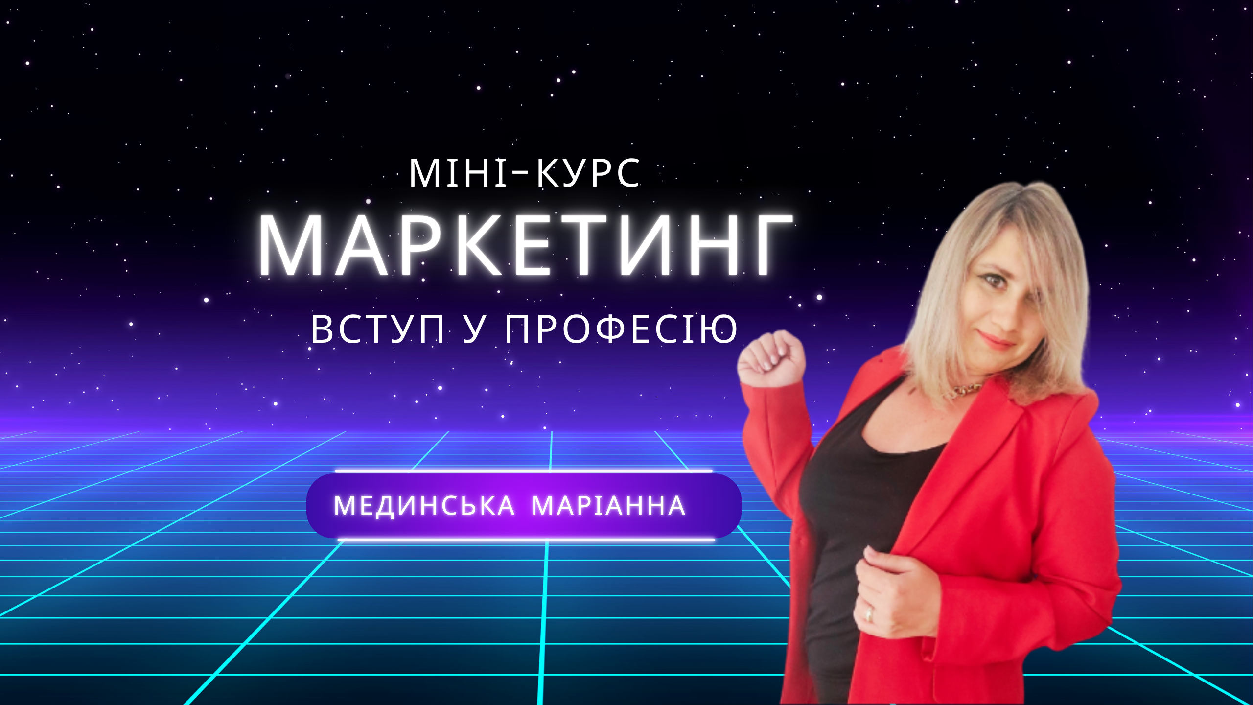 Обложки для курсів, копия