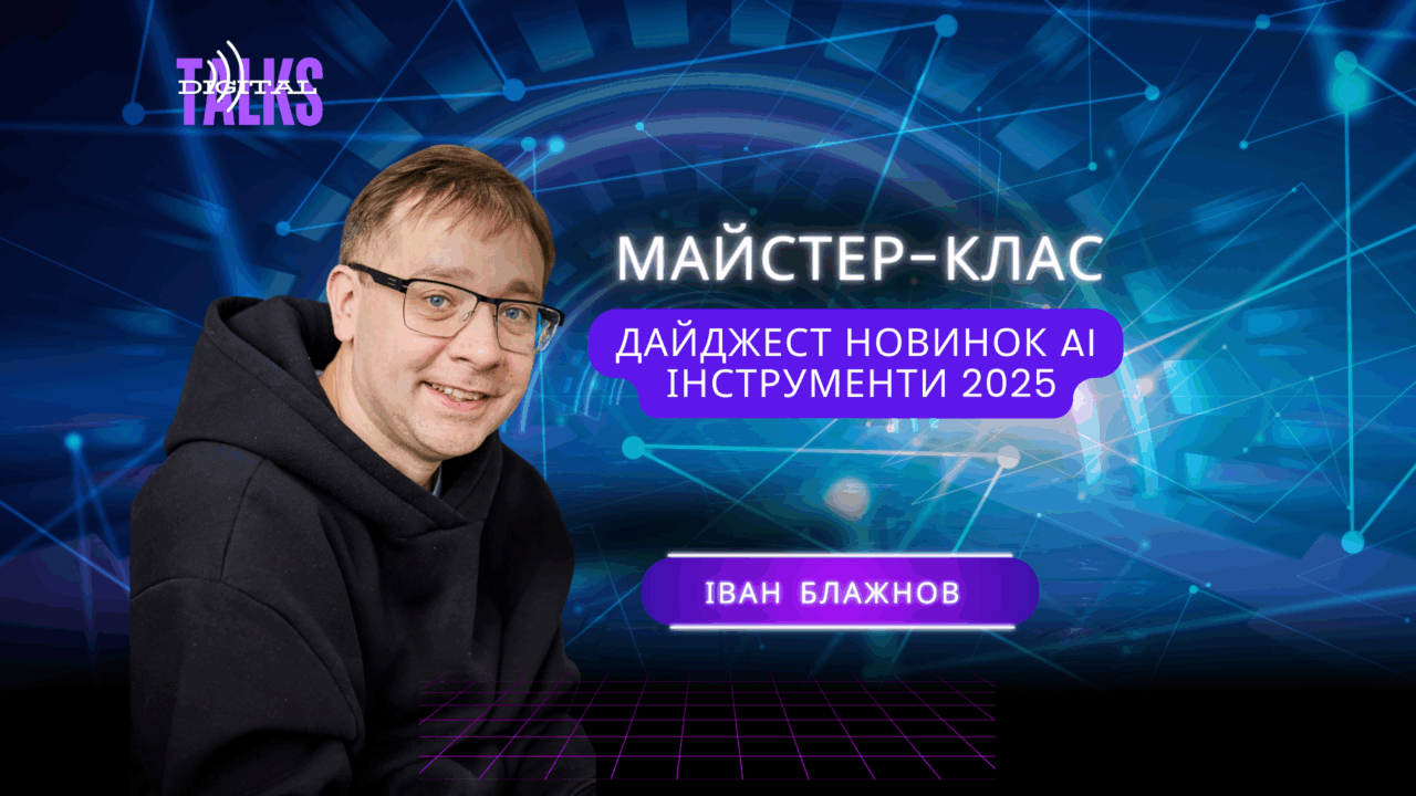 Обложки для курсів НА САЙТ