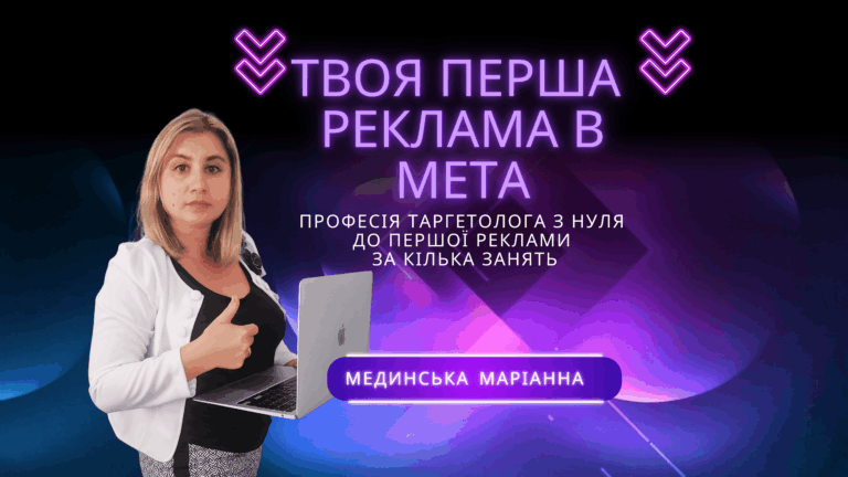 Обложки для курсів НА САЙТ (2)