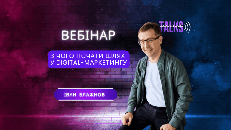Обложки для курсів НА САЙТ (3)