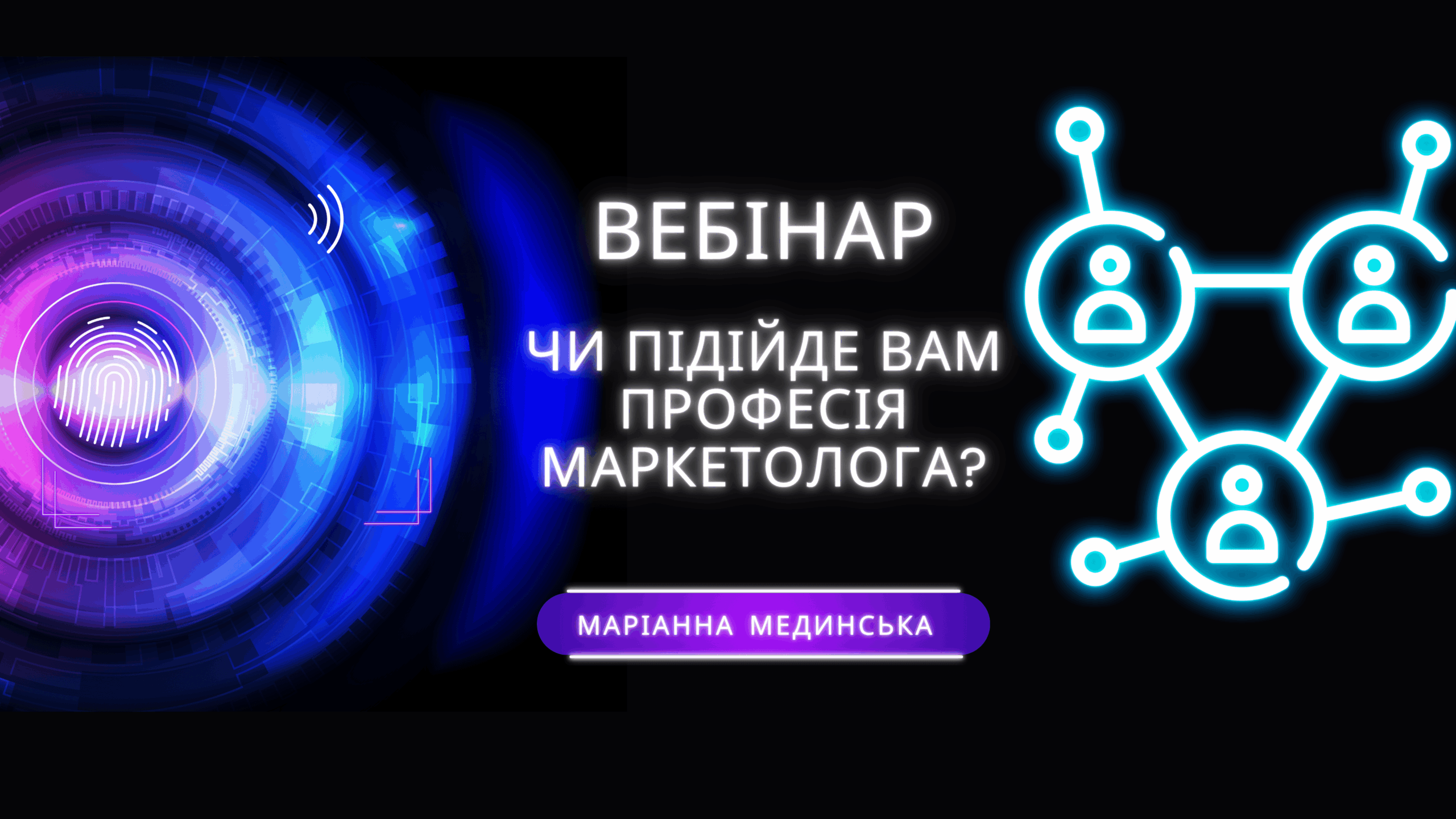 Обложки для курсів НА САЙТ