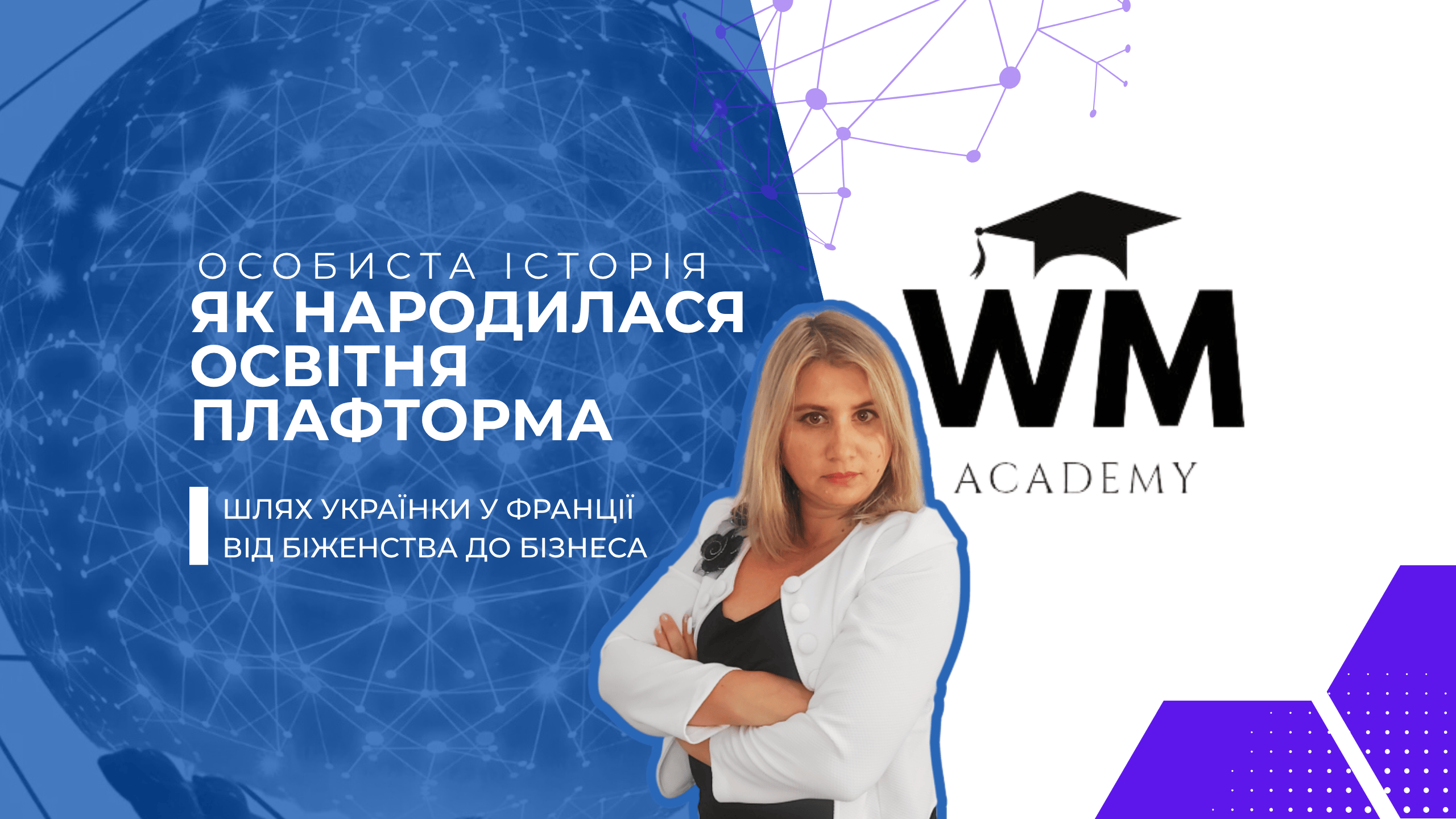 Обложки для курсів НА САЙТ (4)