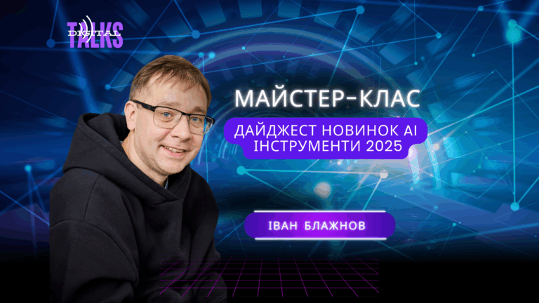 Обложки для курсів НА САЙТ