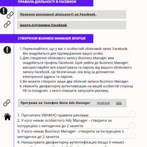 Знімок екрана 2025-06-17 160920