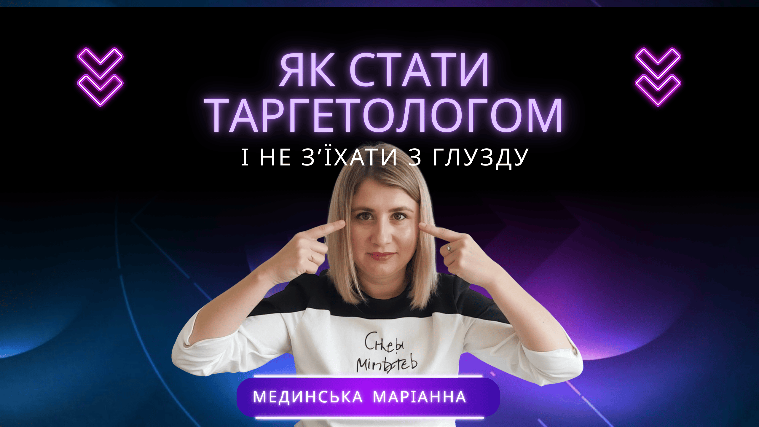 Обложки для курсів НА САЙТ