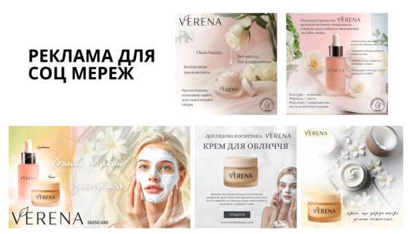 Презентація Єлізавета Меженська_page-0014