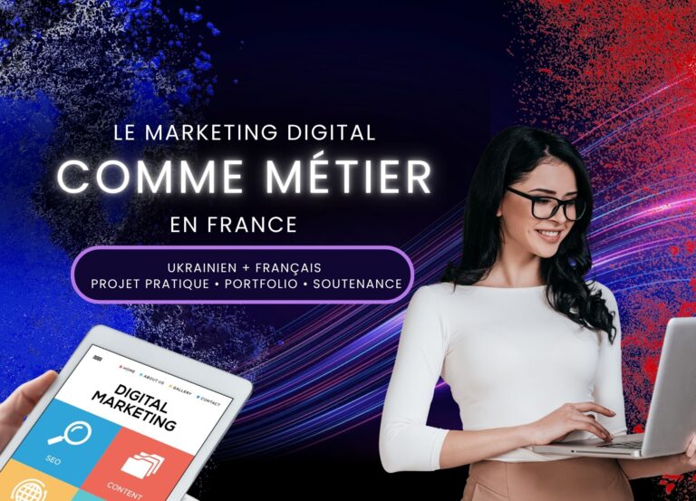 Le marketing digital comme métier en France